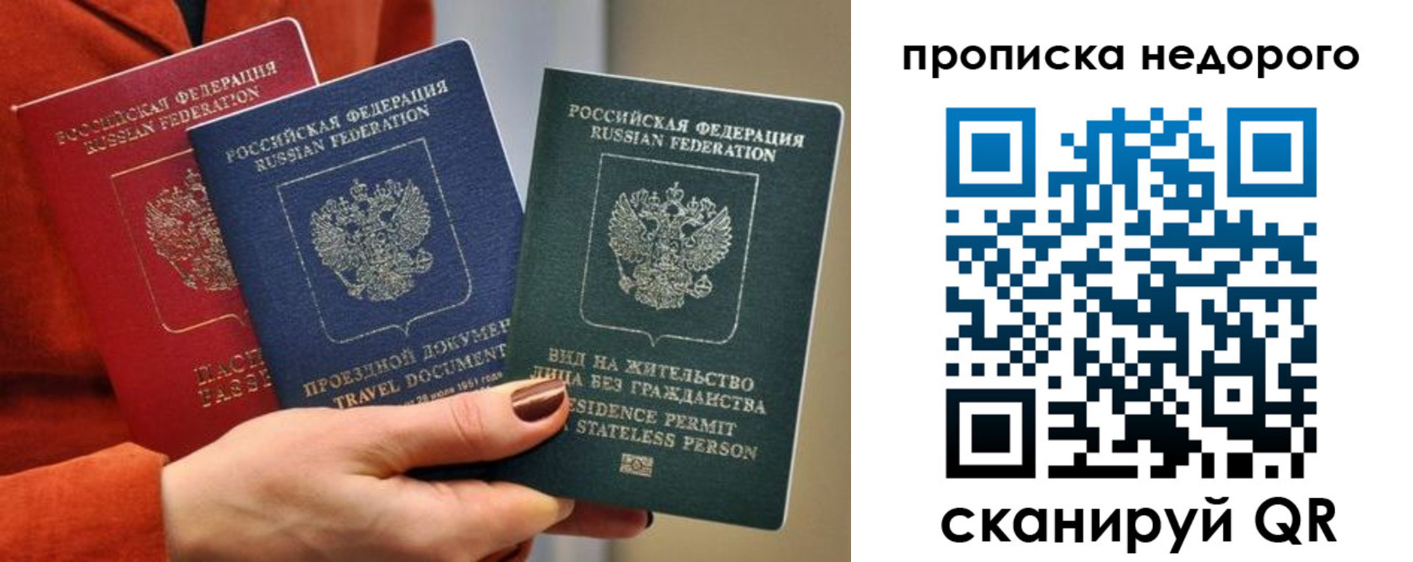форма 3 в Сольцах