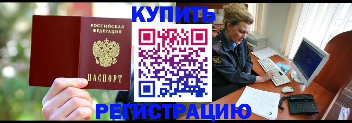 регистрация для дет. сада в Сольцах