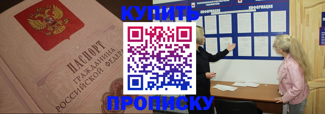 регистрация для дет. сада в Сольцах